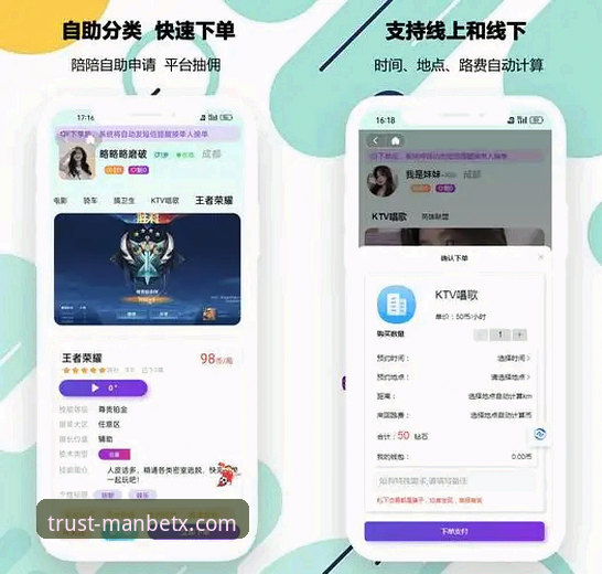 3个新手必看技巧，快速上手最新ManBetX娱乐平台