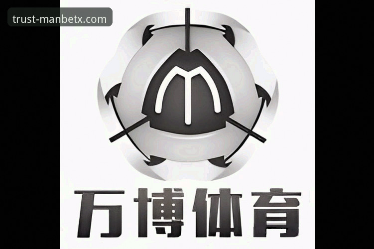 万博体育平台功能深度评测：ManBetX信誉平台功能详解与实战体验报告
